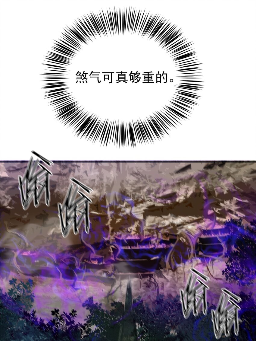 038 悬山寺(1/2)-第39话