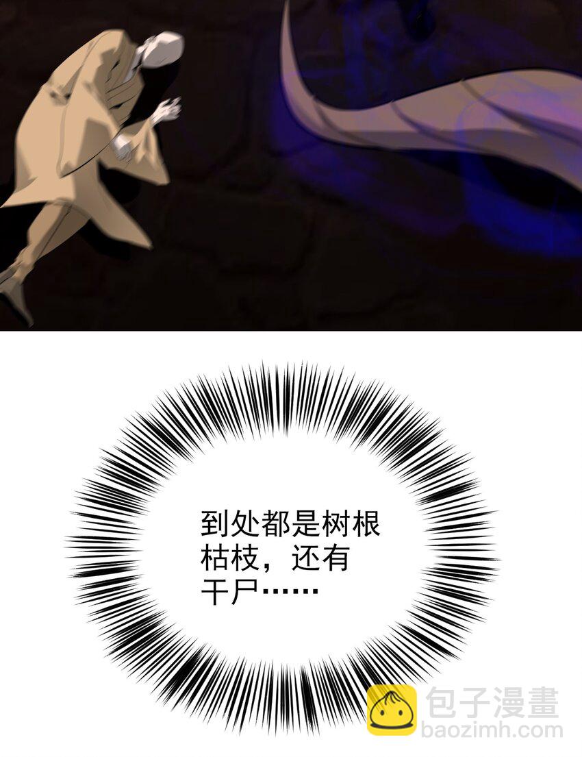 038 悬山寺(1/2)-第39话