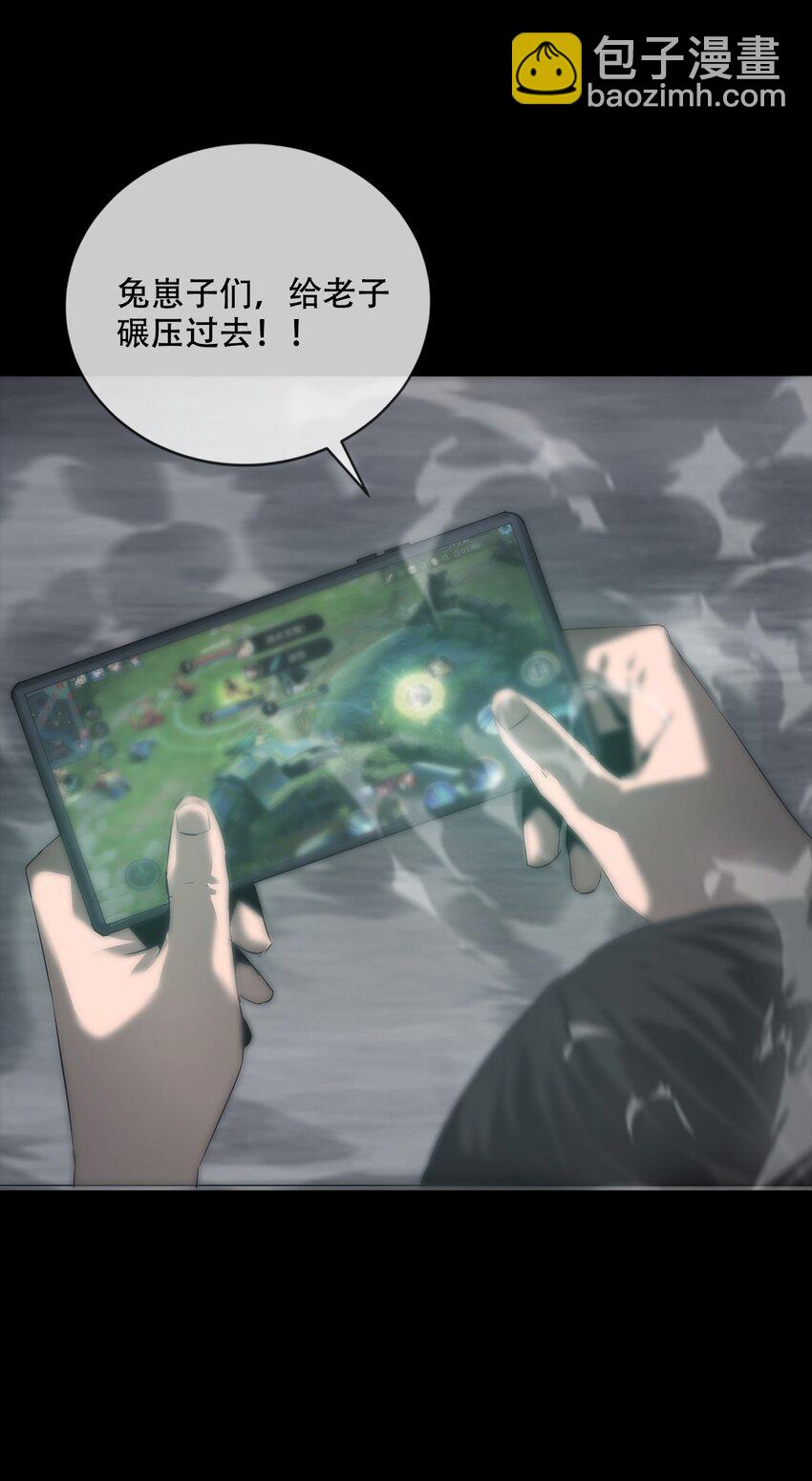 004 双鱼(1/2)-第5话