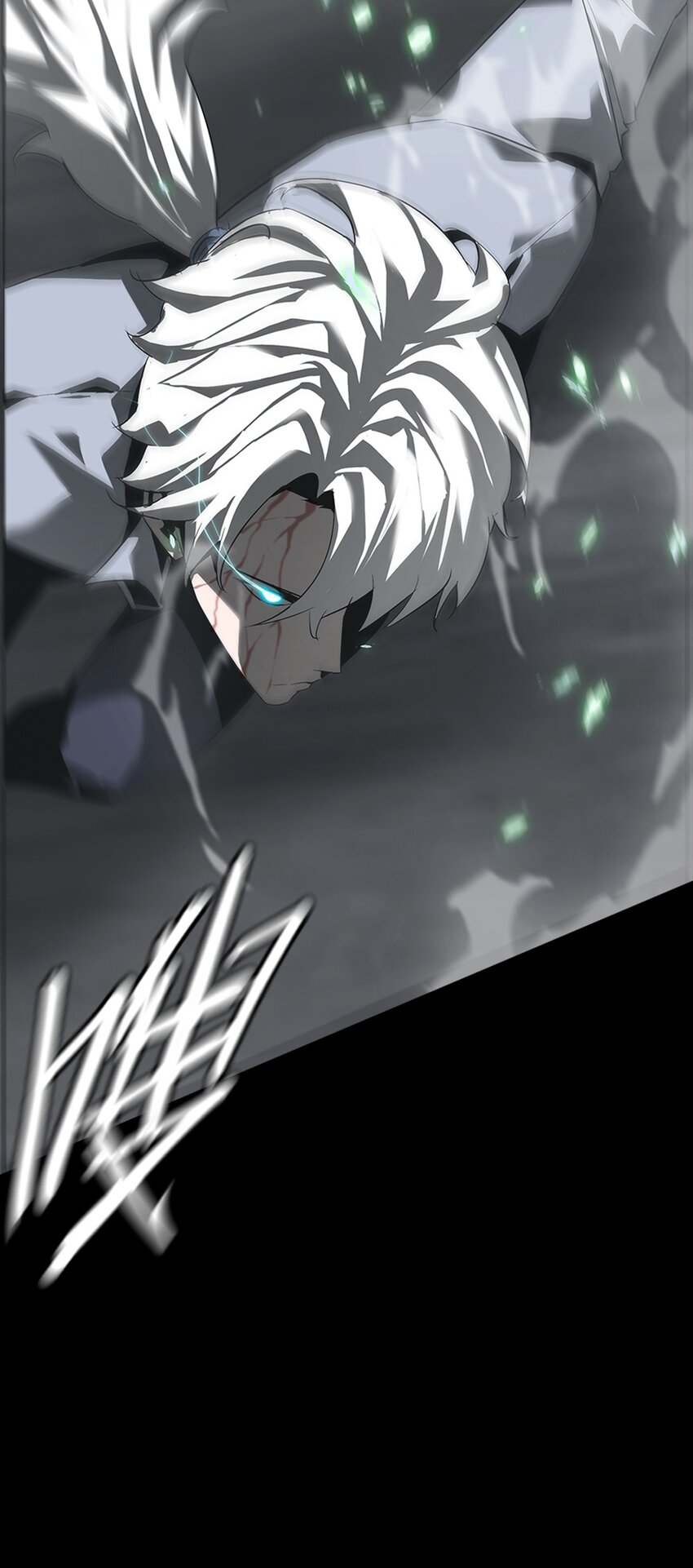 004 双鱼(1/2)-第5话