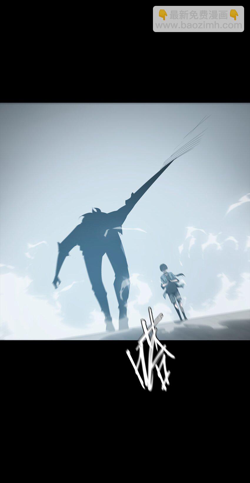 004 双鱼(1/2)-第5话