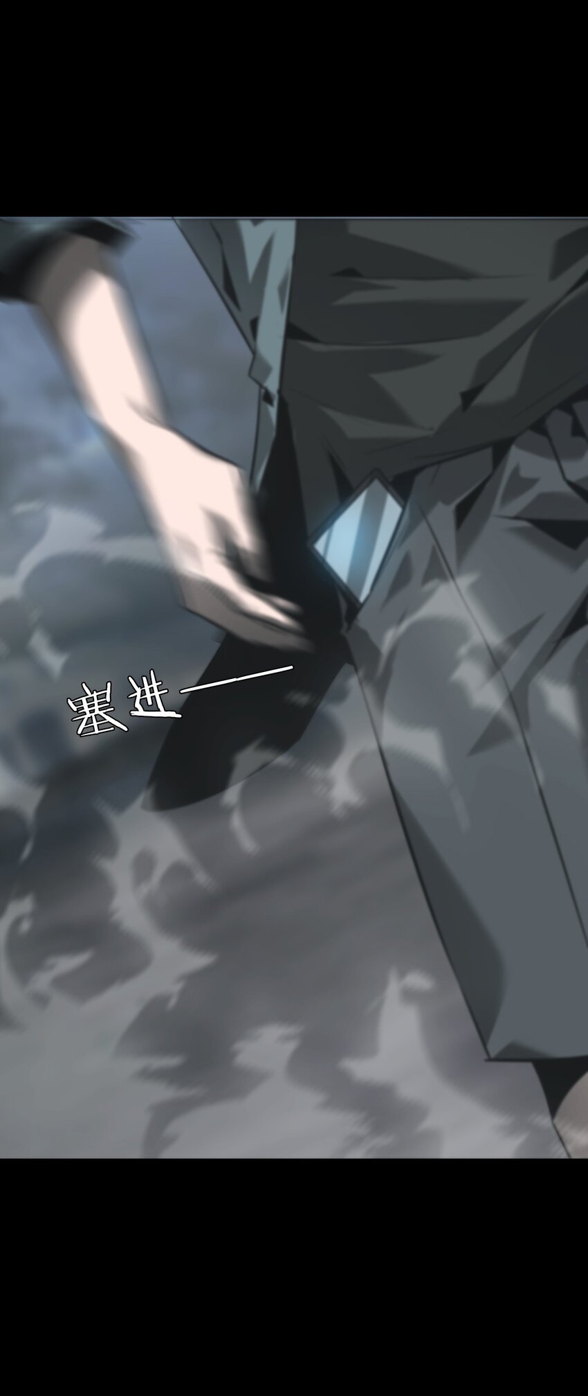 004 双鱼(1/2)-第5话