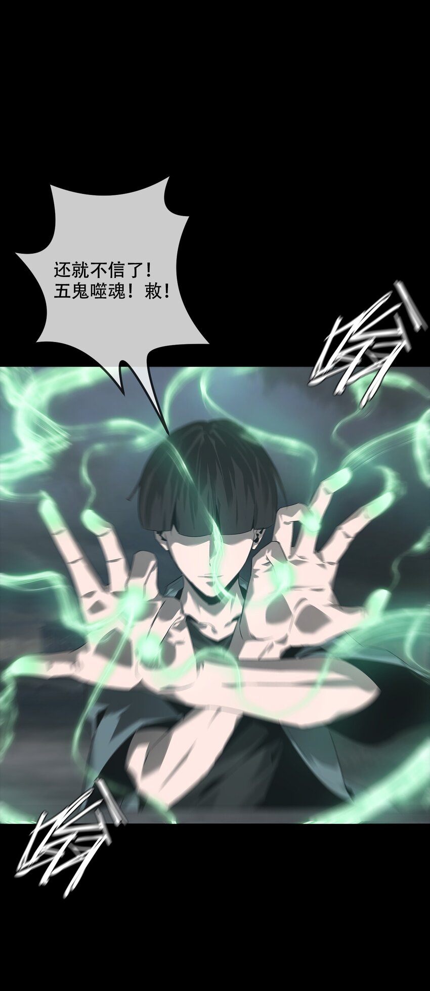 004 双鱼(1/2)-第5话