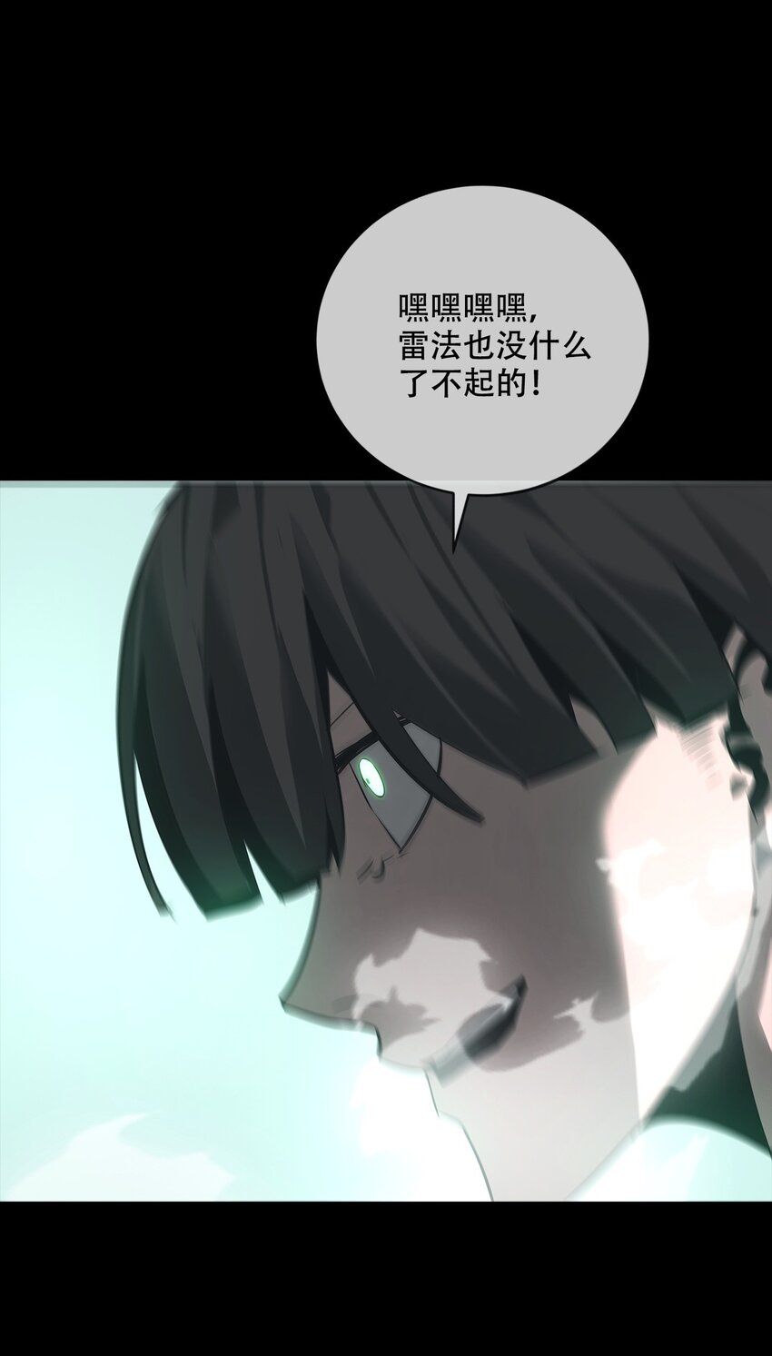 004 双鱼(1/2)-第5话