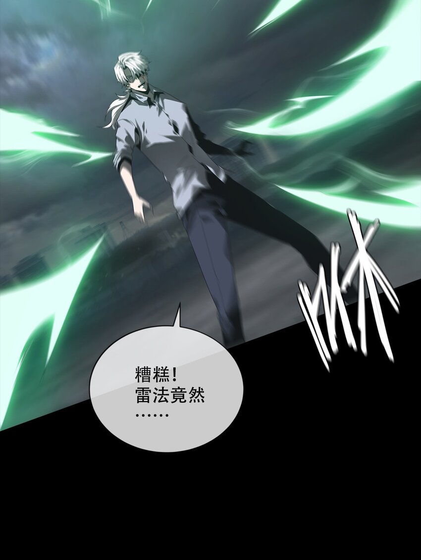 004 双鱼(1/2)-第5话