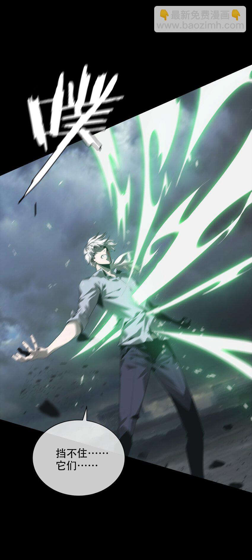 004 双鱼(1/2)-第5话