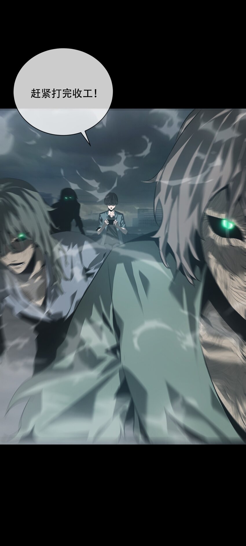 004 双鱼(1/2)-第5话