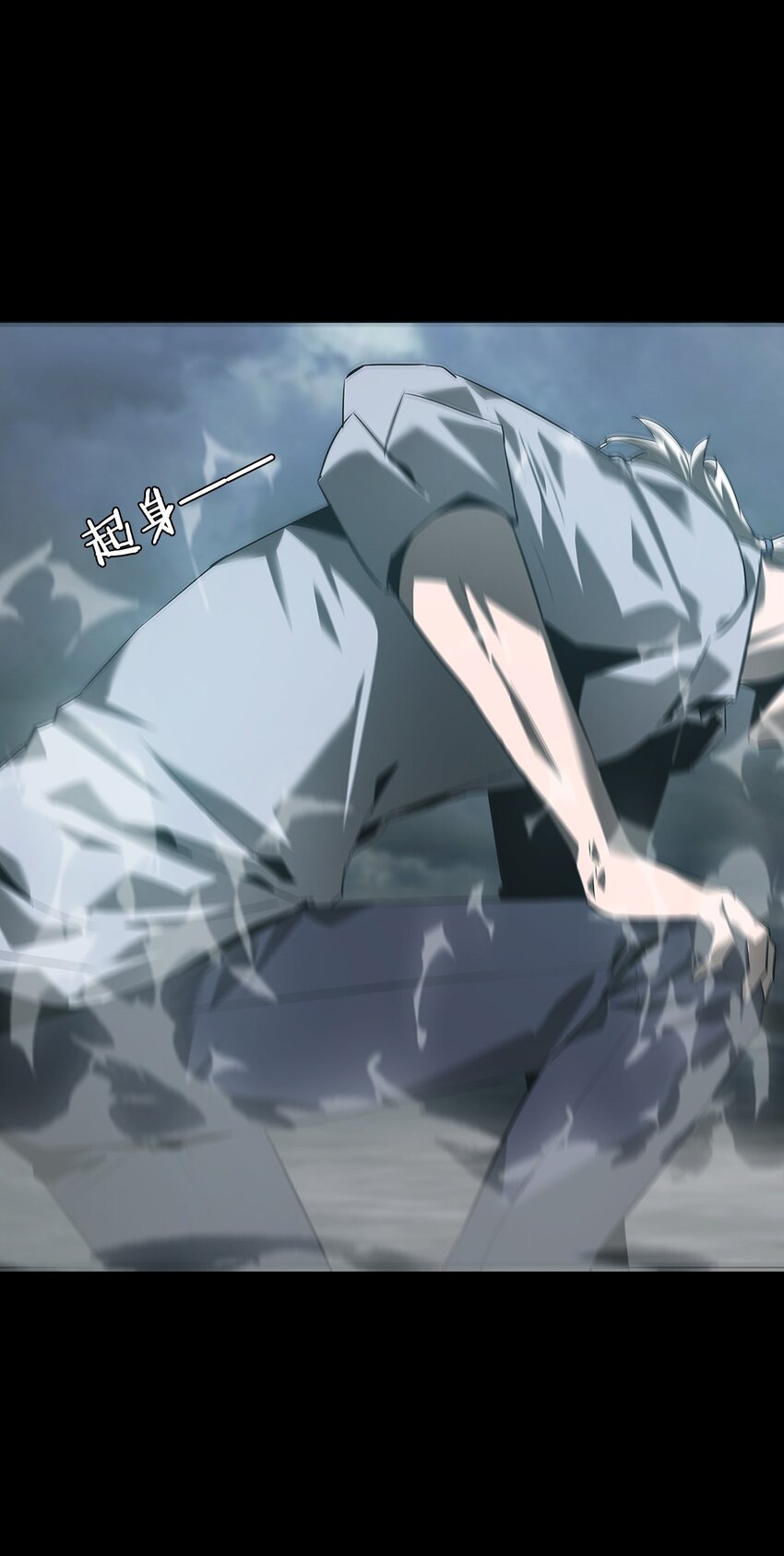 004 双鱼(1/2)-第5话