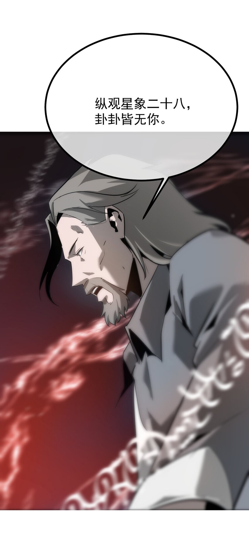 040 破戒僧(1/2)-第41话