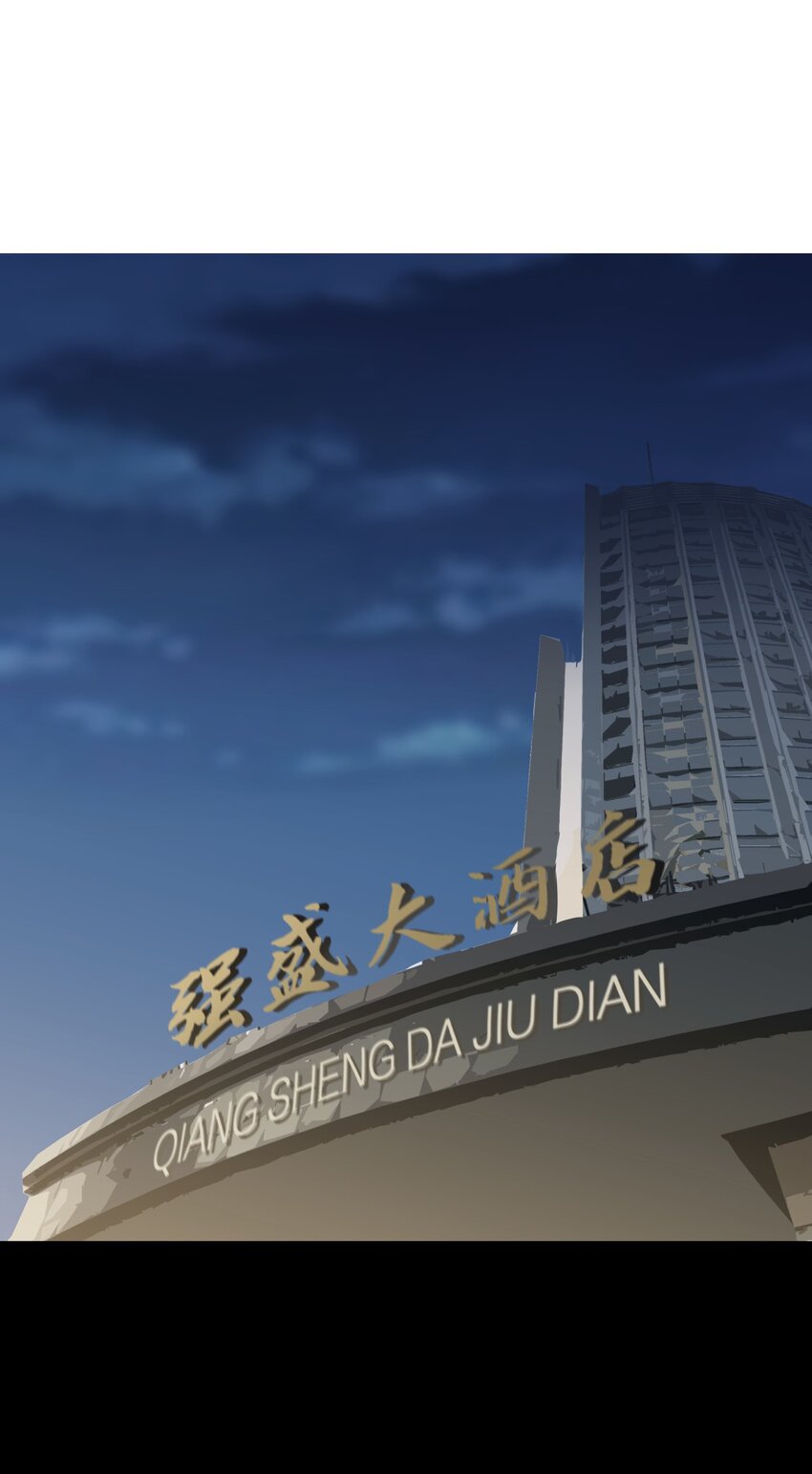 040 破戒僧(1/2)-第41话