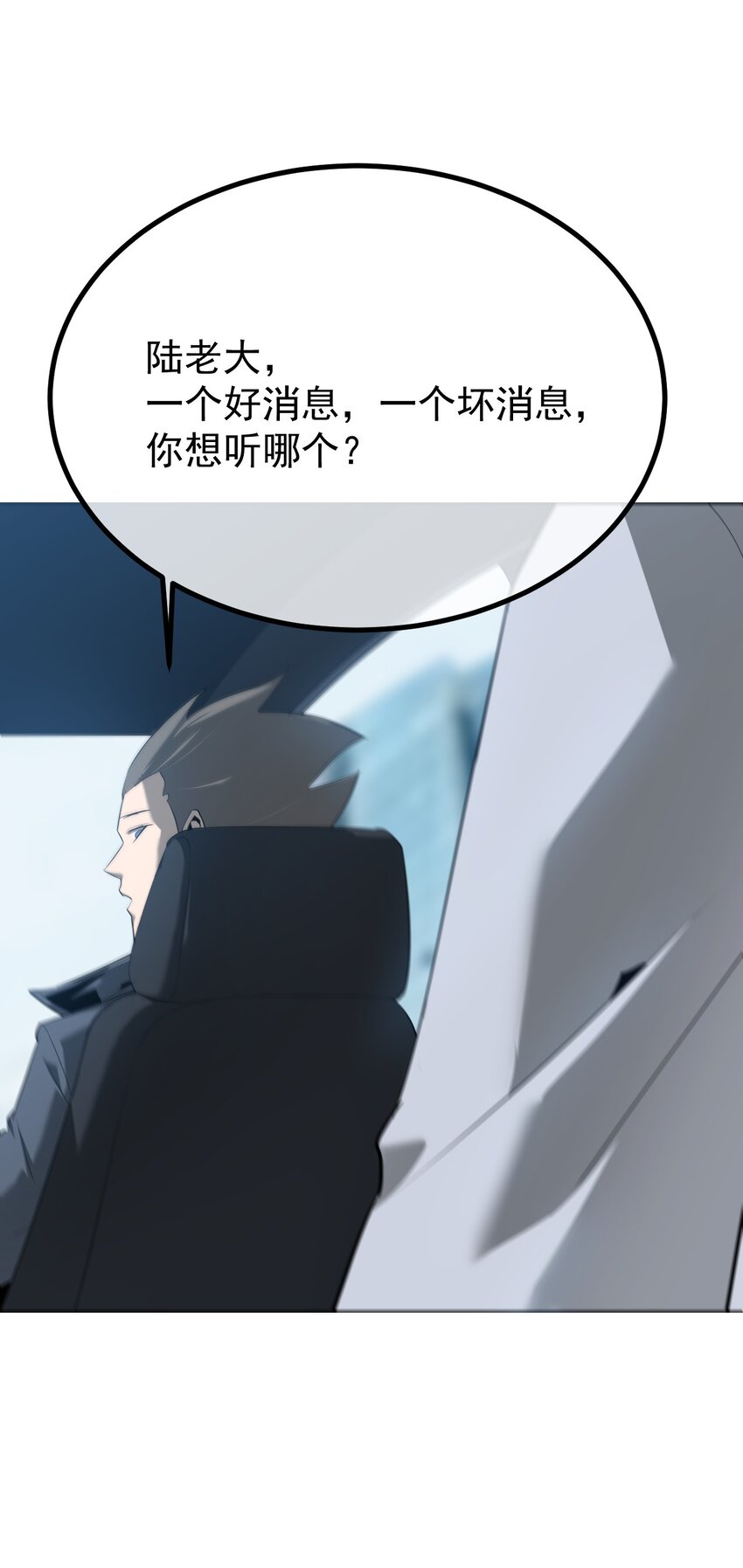 040 破戒僧(1/2)-第41话