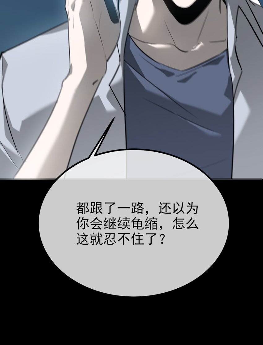 040 破戒僧(1/2)-第41话