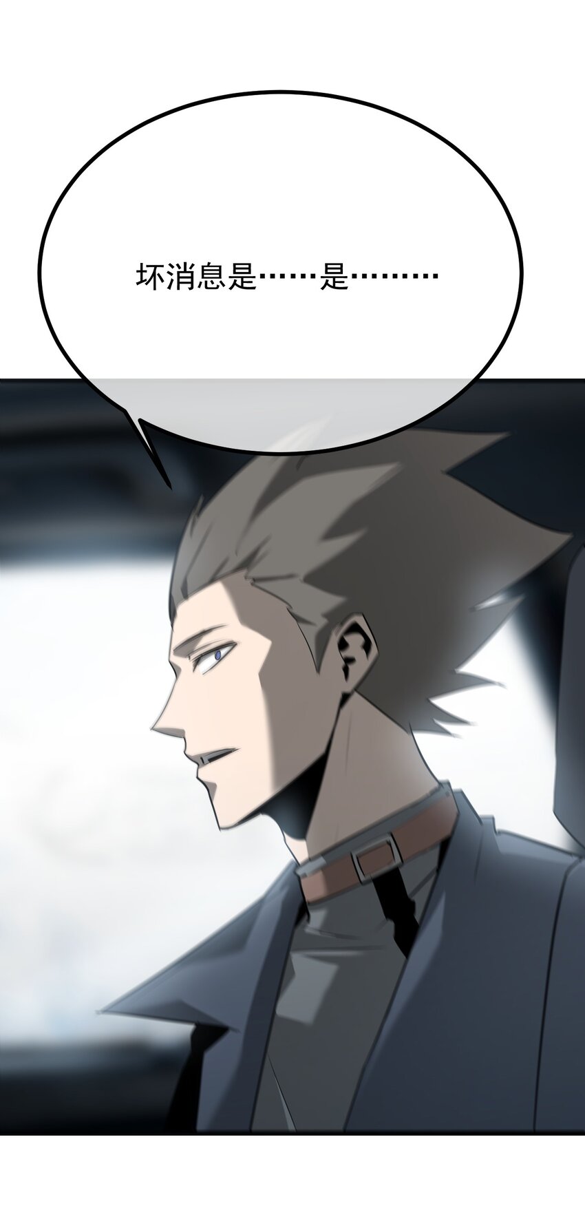 040 破戒僧(1/2)-第41话