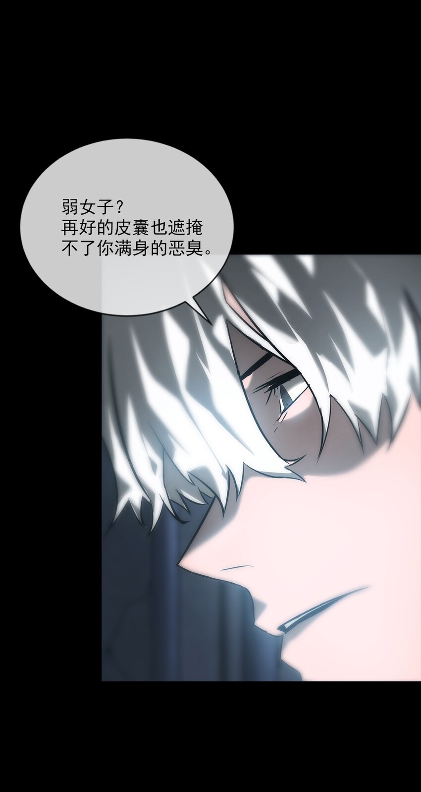 006 驱邪(1/2)-第7话