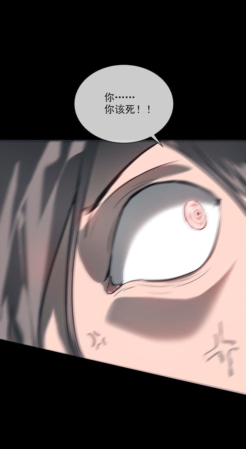 006 驱邪(1/2)-第7话