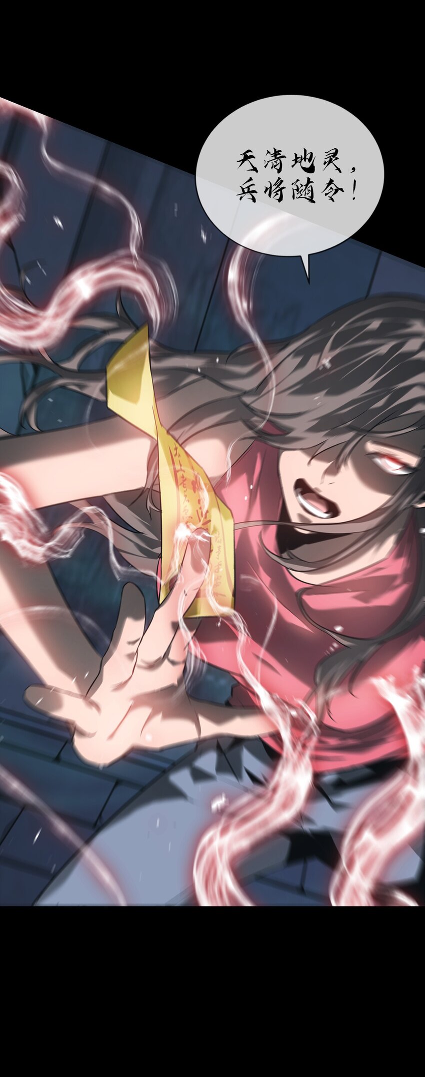 006 驱邪(1/2)-第7话