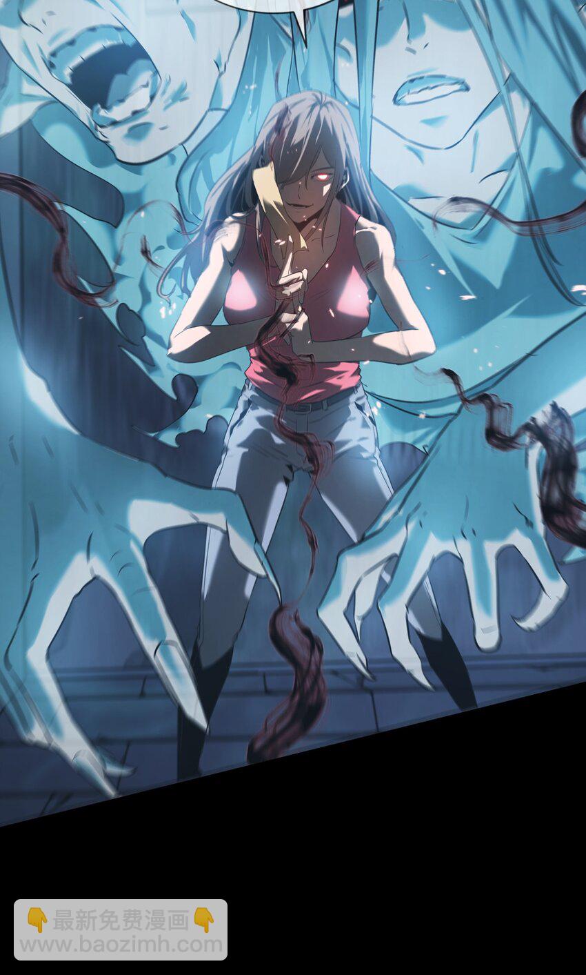 006 驱邪(1/2)-第7话