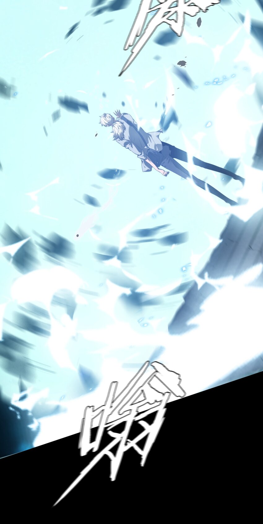 006 驱邪(1/2)-第7话