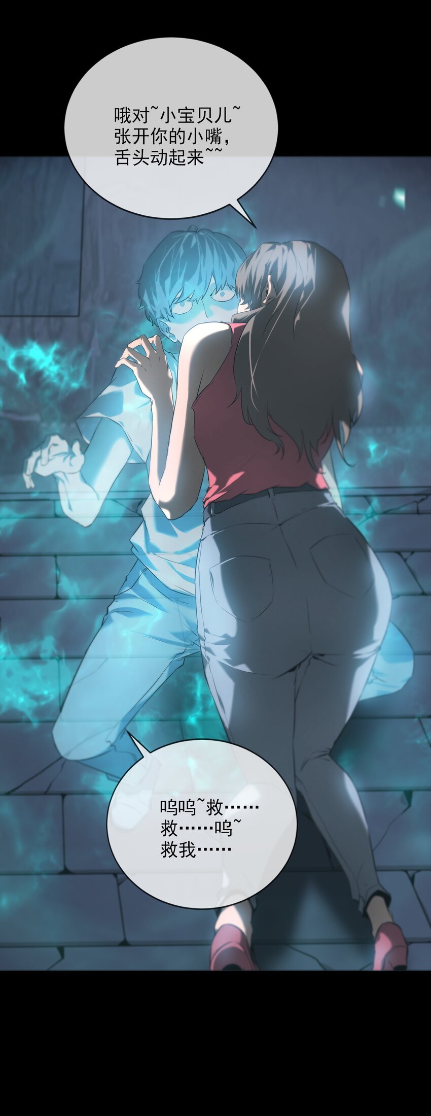 006 驱邪(1/2)-第7话