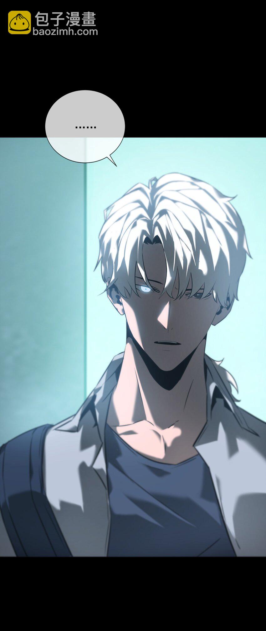 006 驱邪(1/2)-第7话