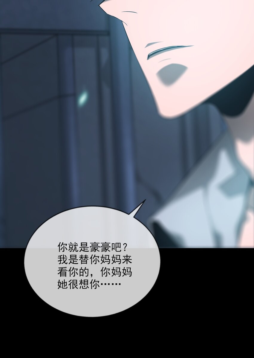 006 驱邪(1/2)-第7话