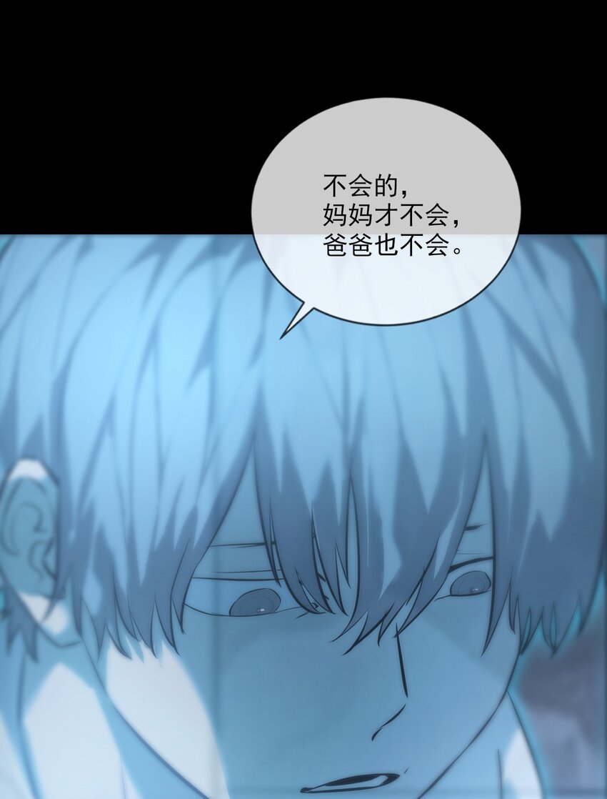 006 驱邪(1/2)-第7话