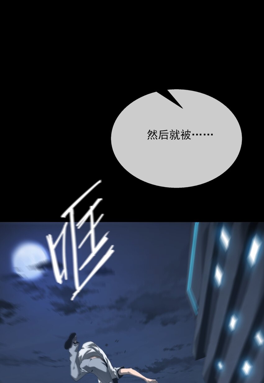 006 驱邪(1/2)-第7话