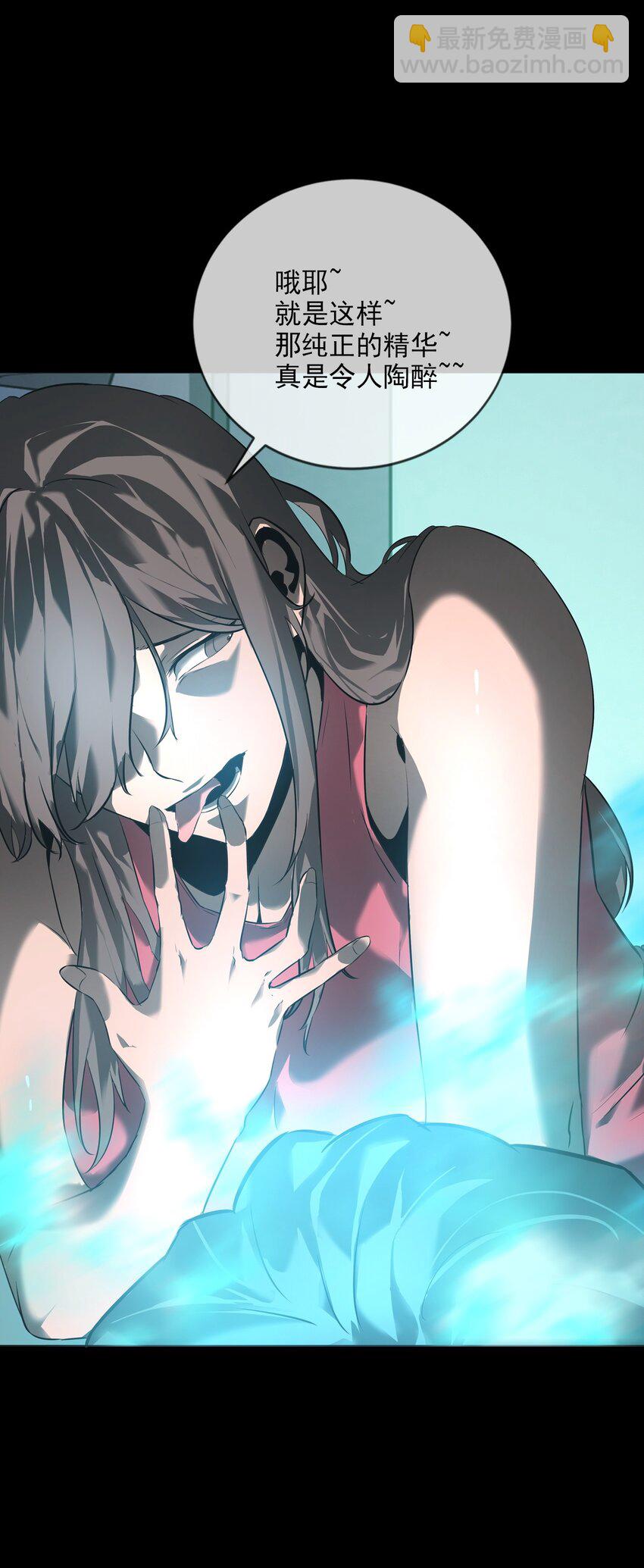 006 驱邪(1/2)-第7话