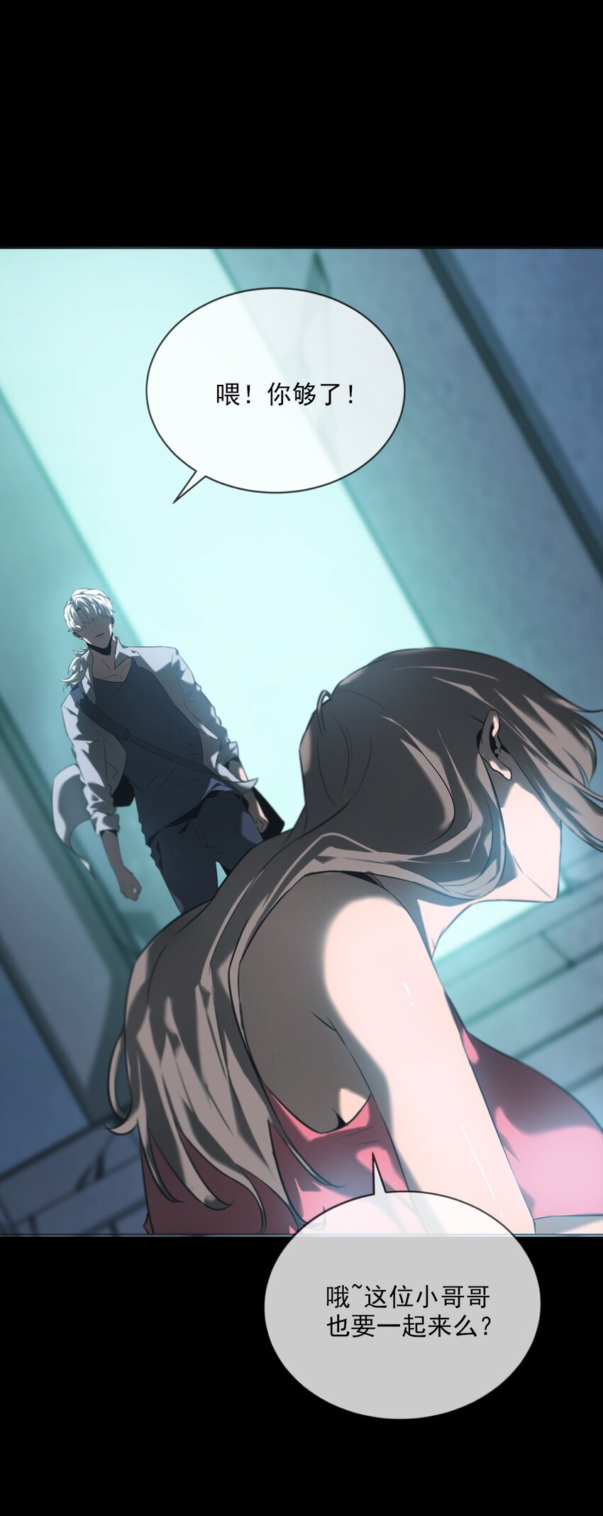 006 驱邪(1/2)-第7话