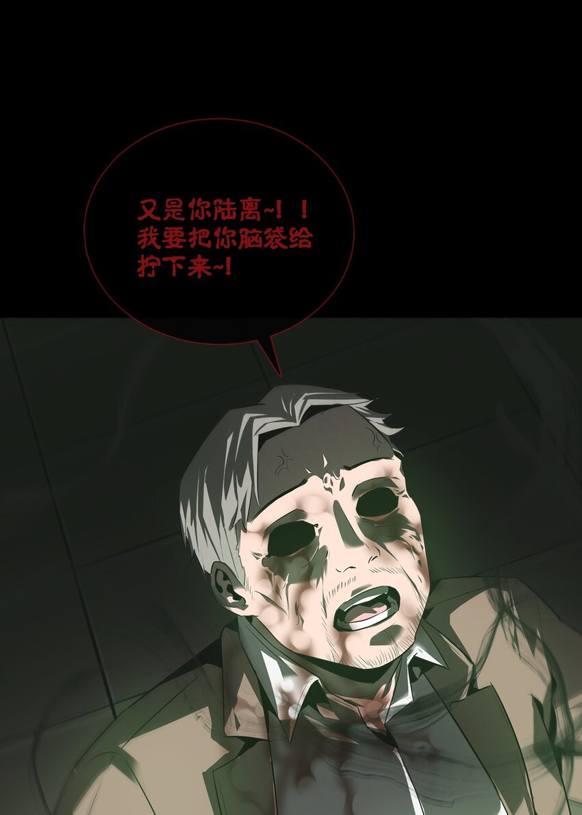 008 诱饵(1/2)-第9话