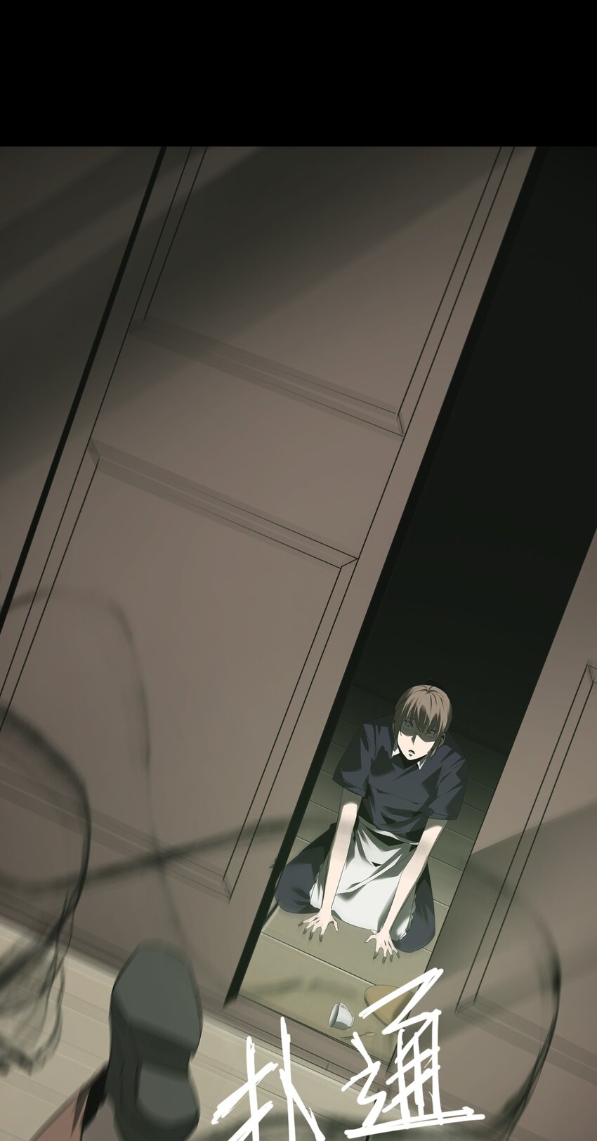 008 诱饵(1/2)-第9话