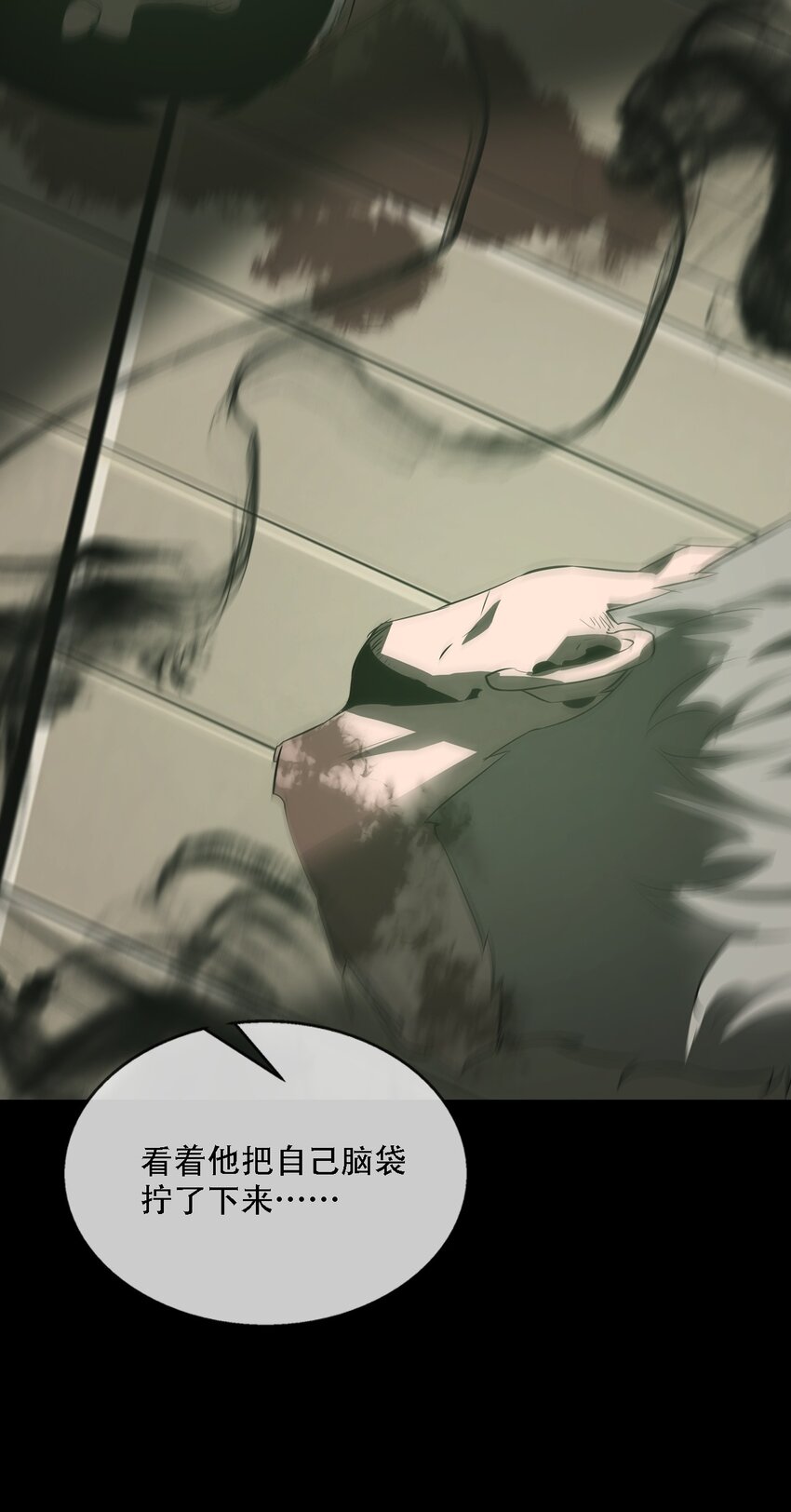 008 诱饵(1/2)-第9话