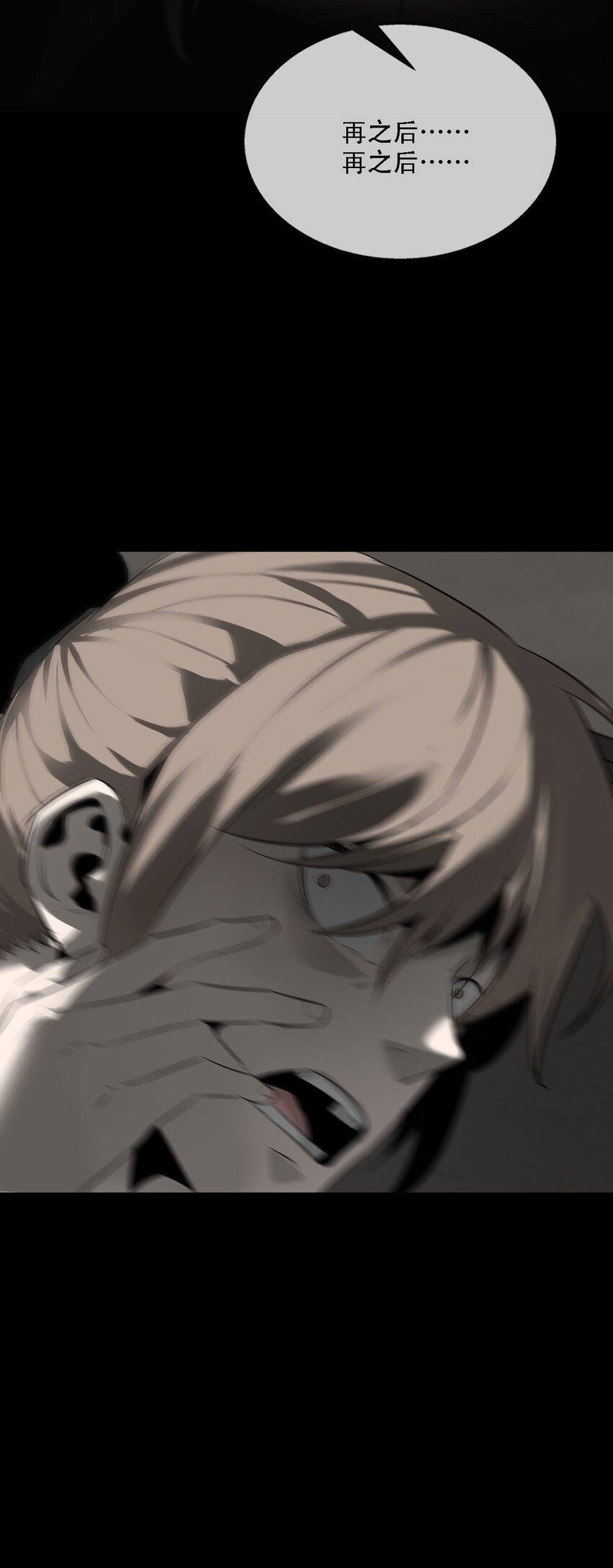 008 诱饵(1/2)-第9话