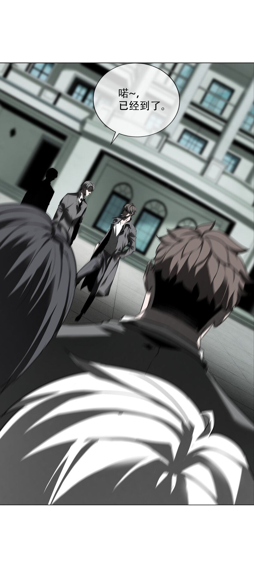 008 诱饵(1/2)-第9话