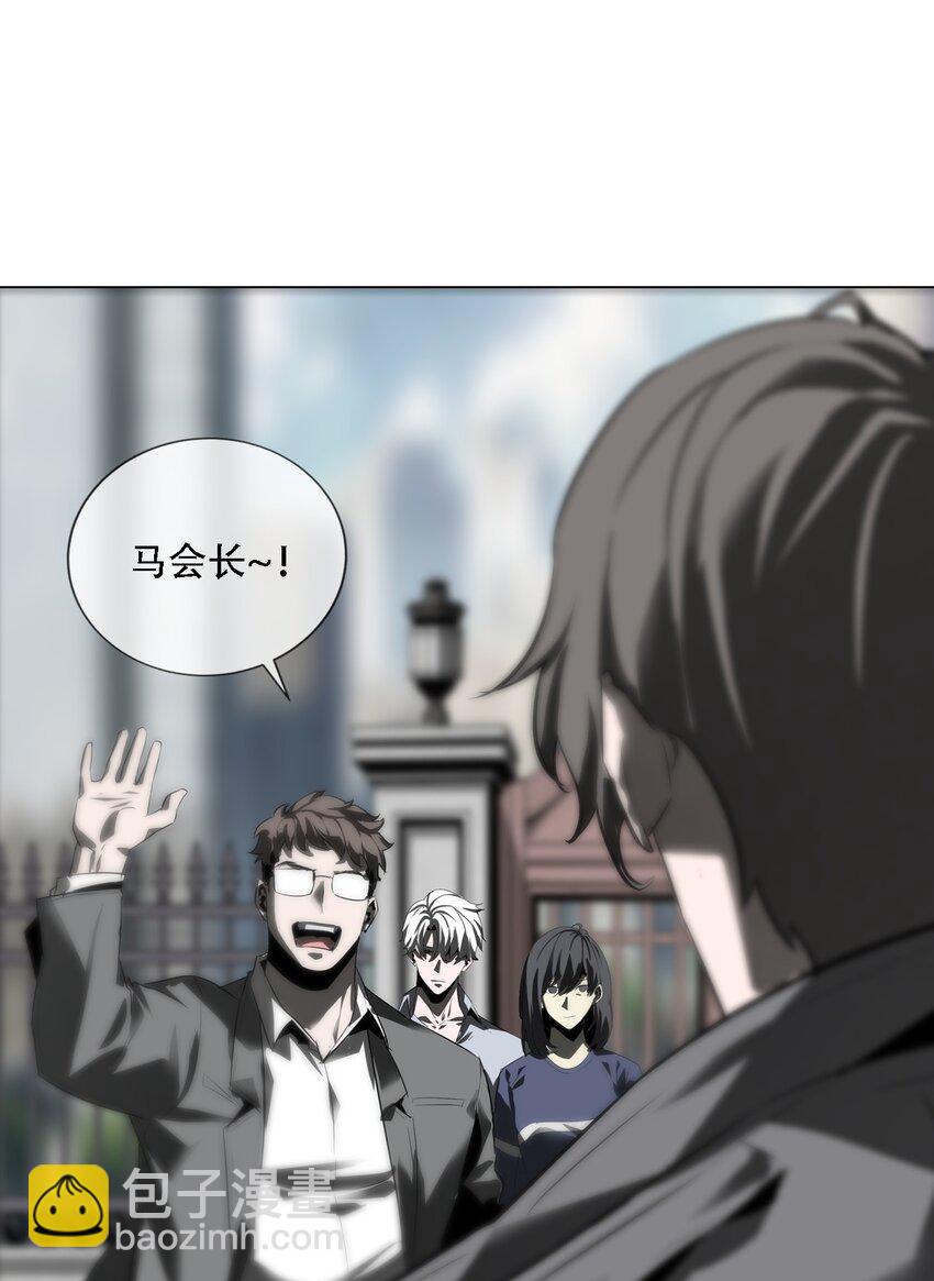 008 诱饵(1/2)-第9话