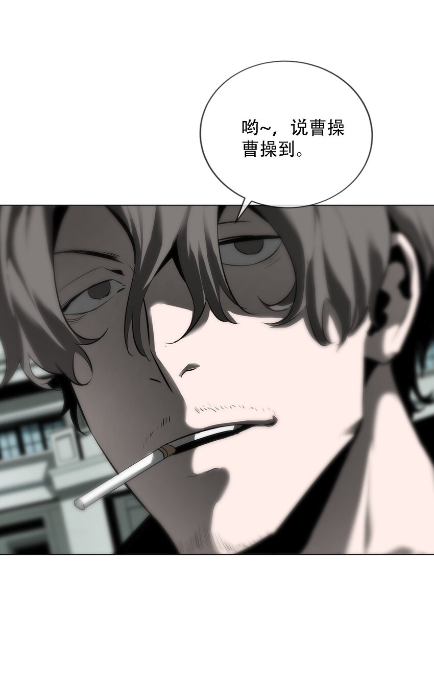 008 诱饵(1/2)-第9话