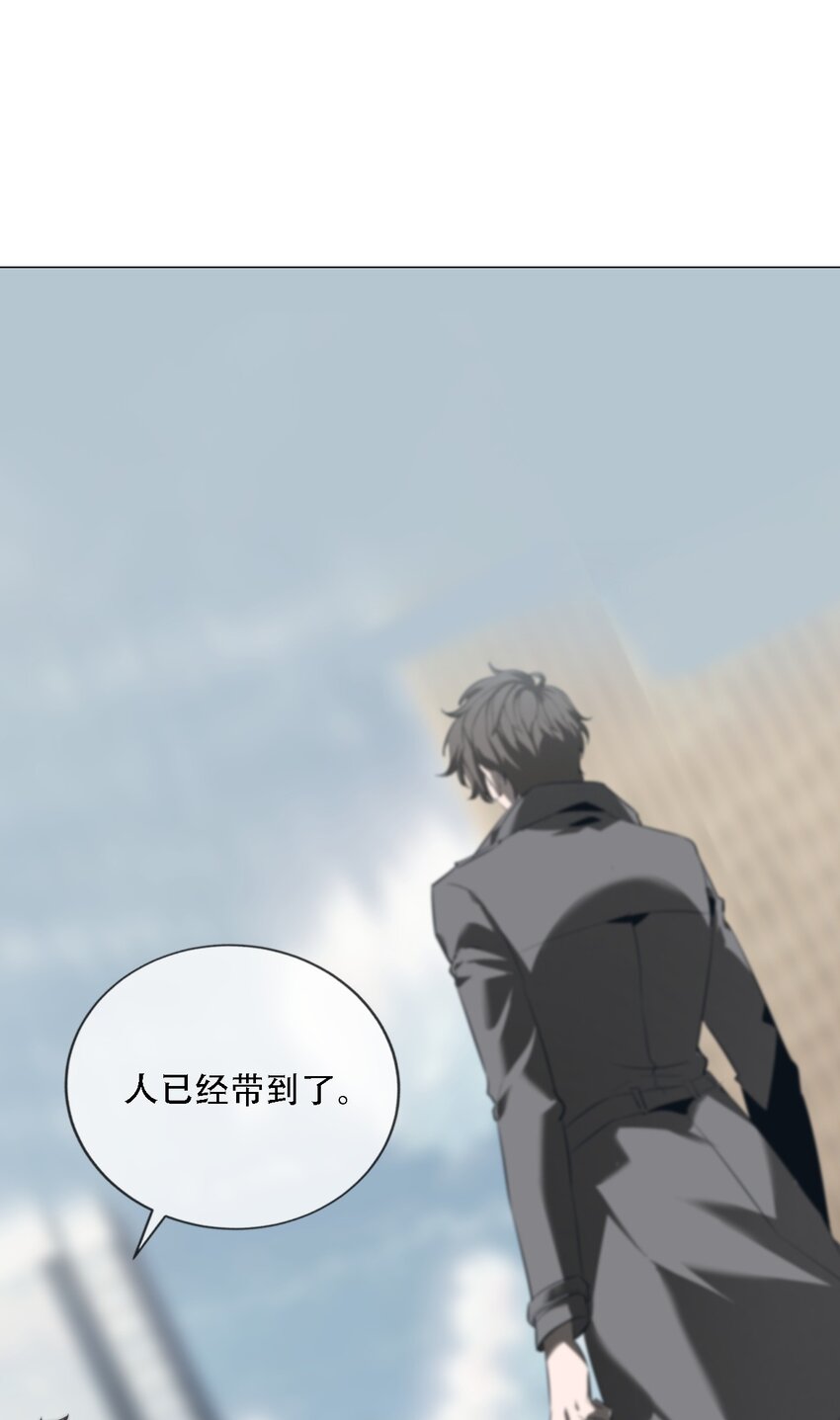 008 诱饵(1/2)-第9话