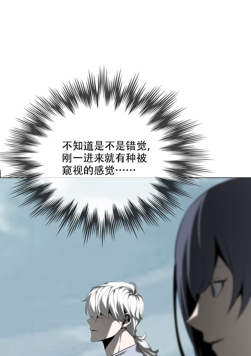 008 诱饵(1/2)-第9话