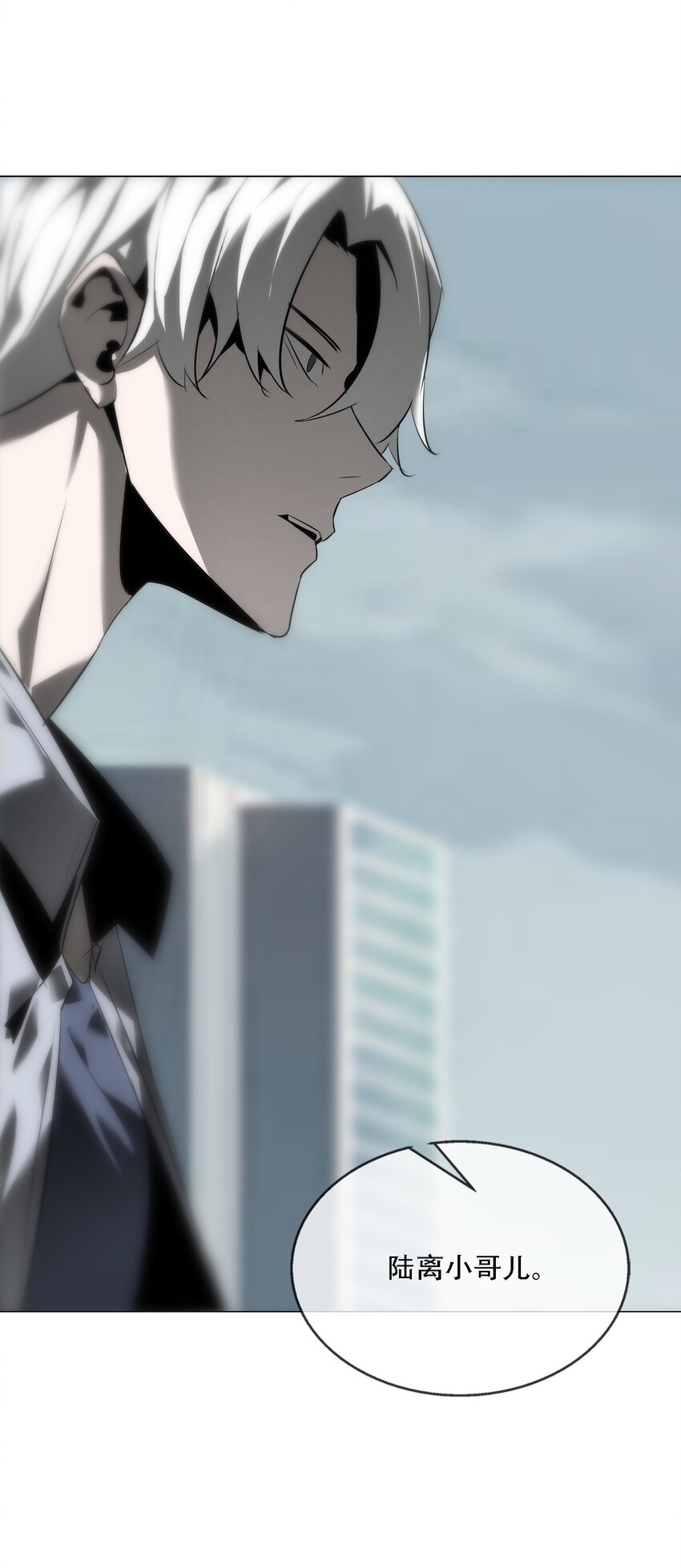 008 诱饵(1/2)-第9话