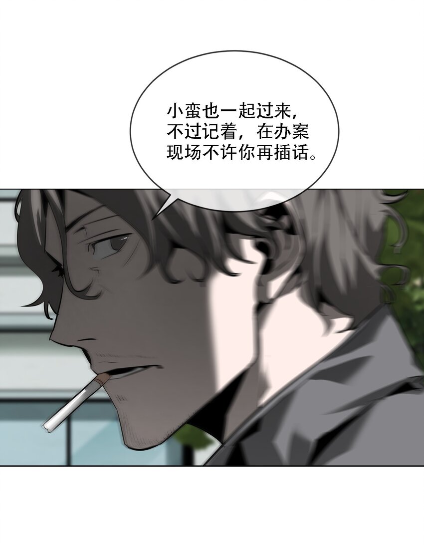 008 诱饵(1/2)-第9话