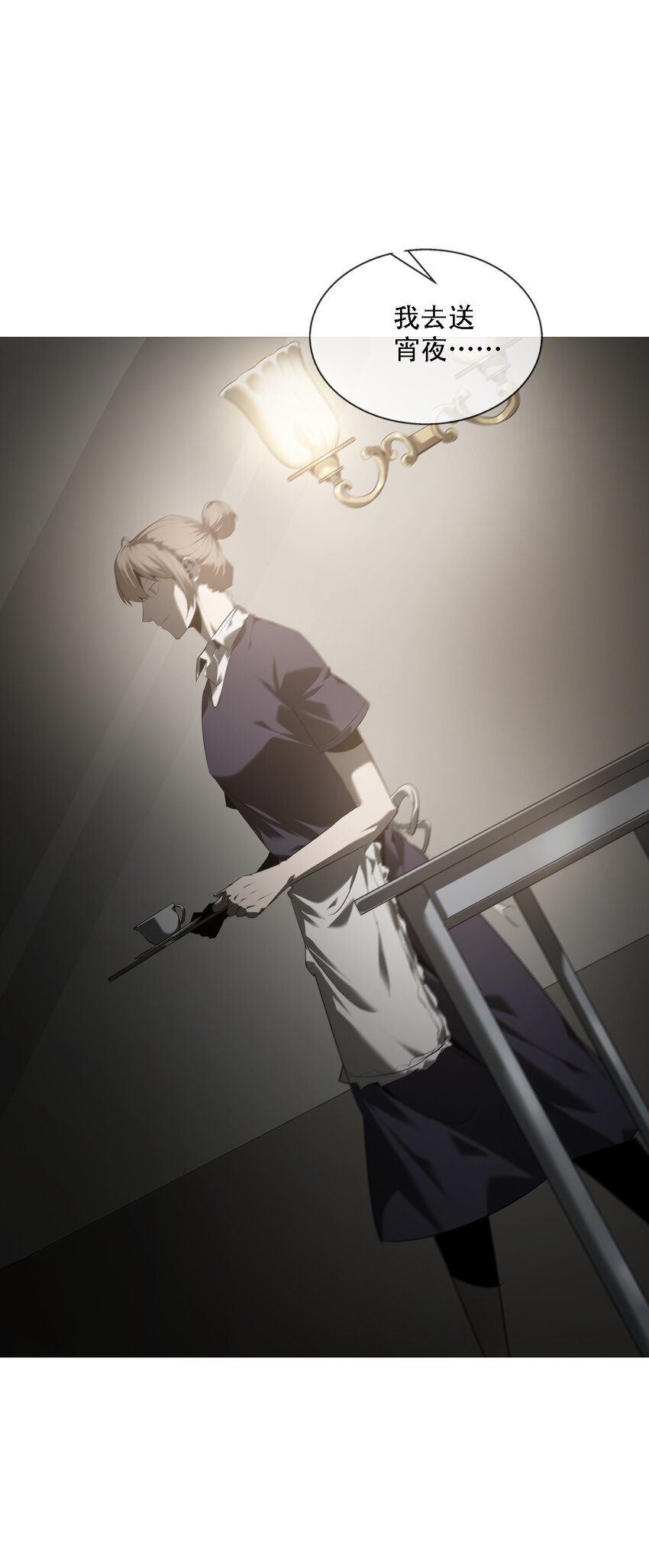 008 诱饵(1/2)-第9话