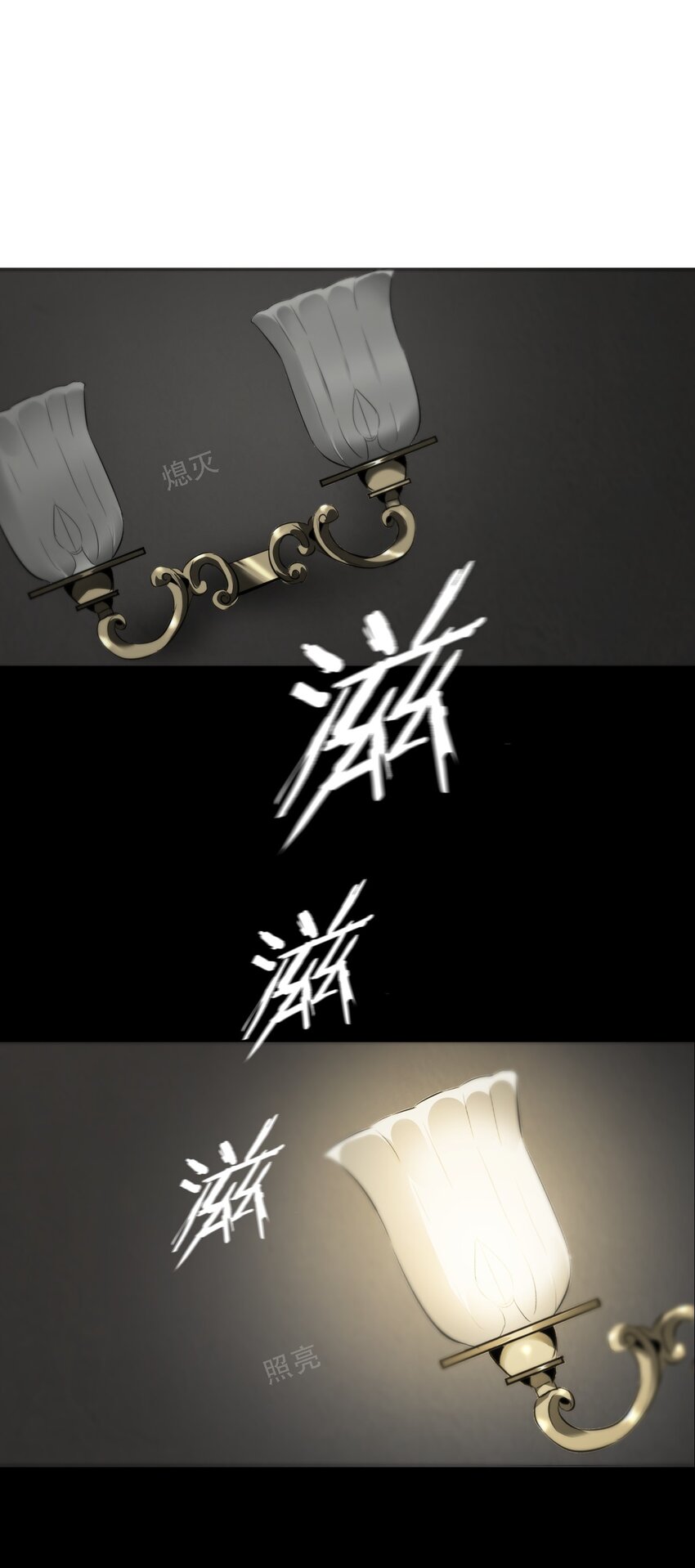 008 诱饵(1/2)-第9话