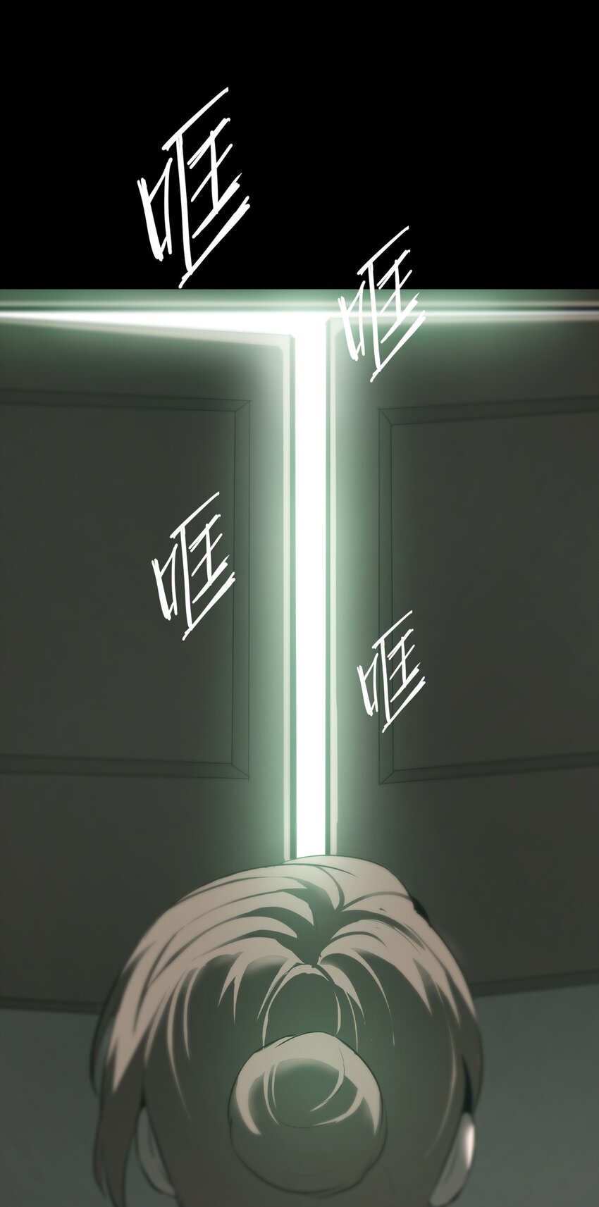 008 诱饵(1/2)-第9话