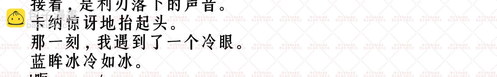 有人附在我身上 - 預告(1/2) - 2