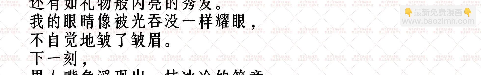 有人附在我身上 - 預告(1/2) - 4