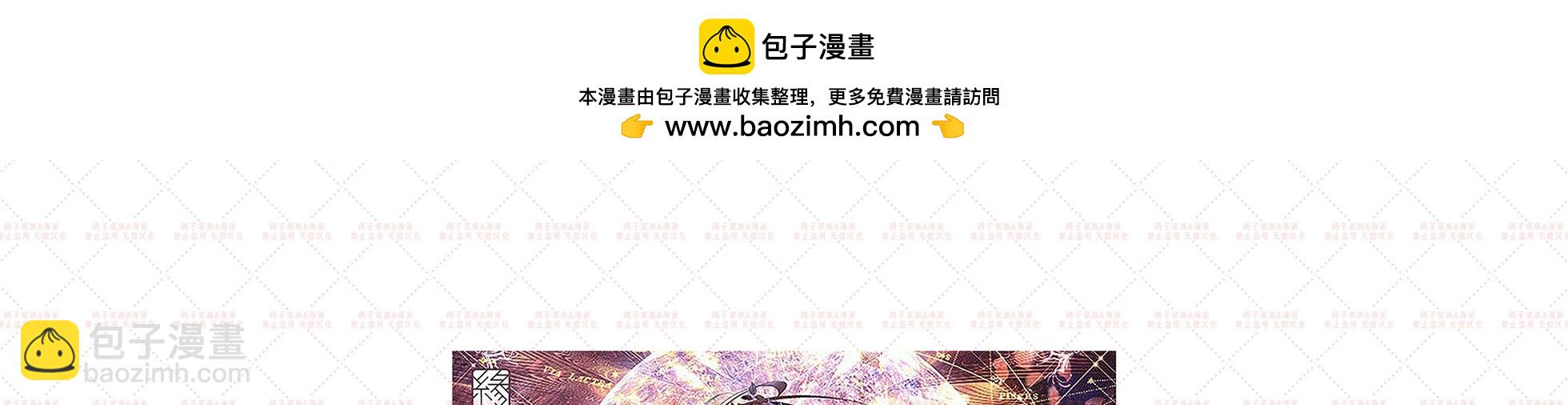 有人附在我身上 - 預告(1/2) - 2