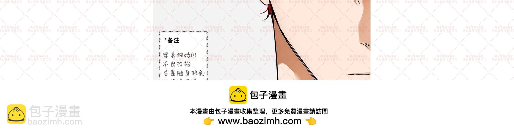 有人附在我身上 - 預告(1/2) - 2