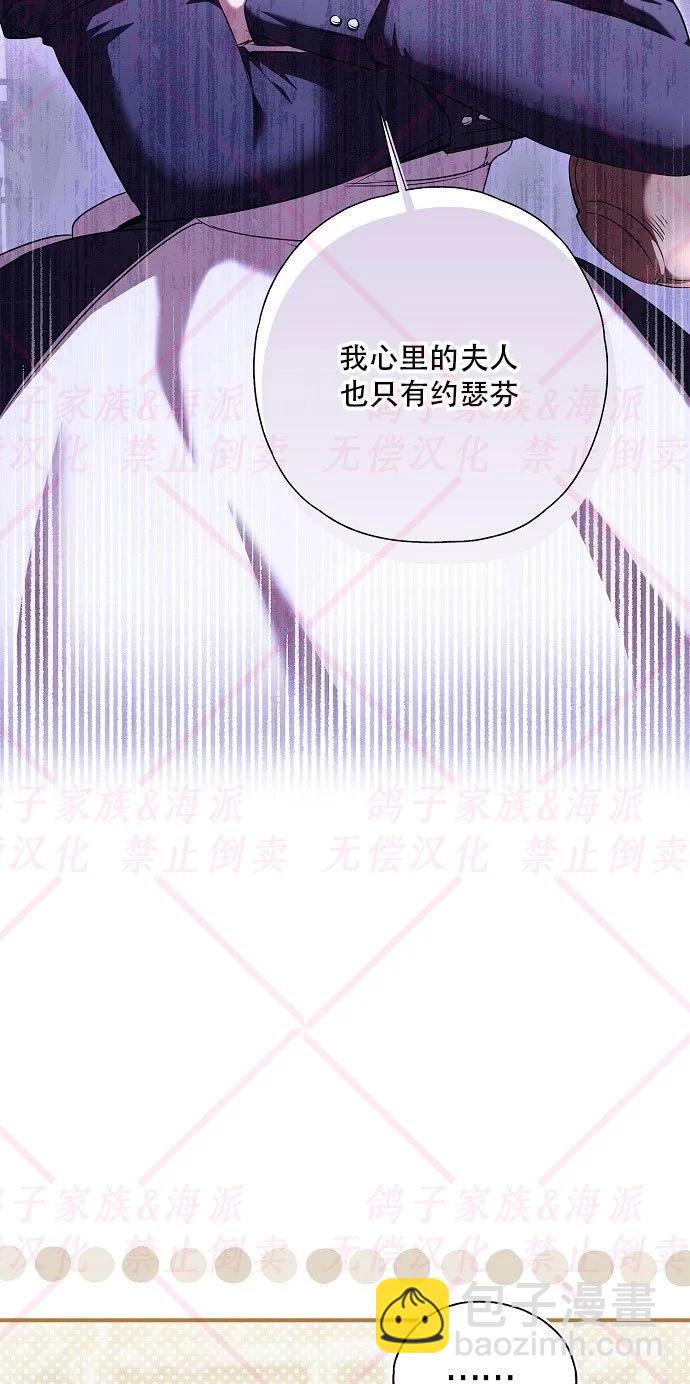 有人附在我身上 - 第03話(1/2) - 1