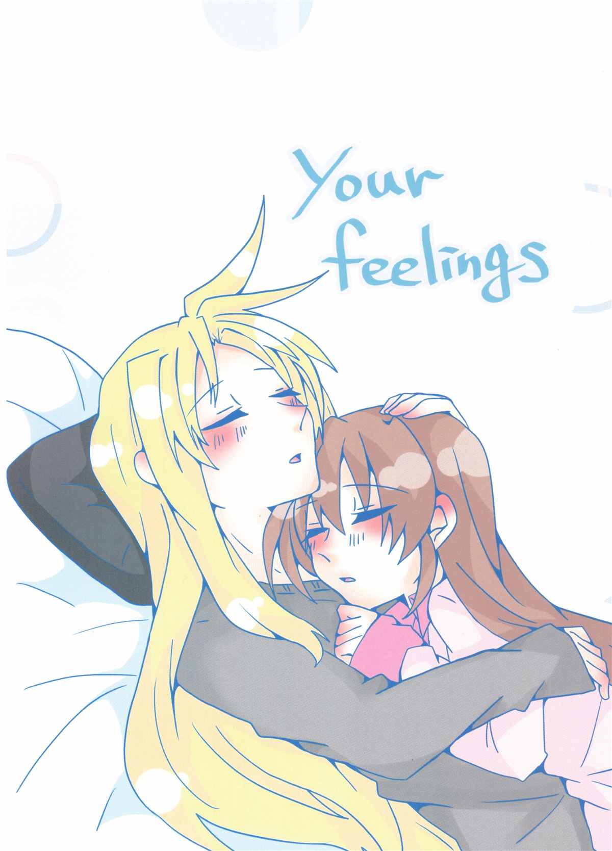 your feelings - 第1話 - 1