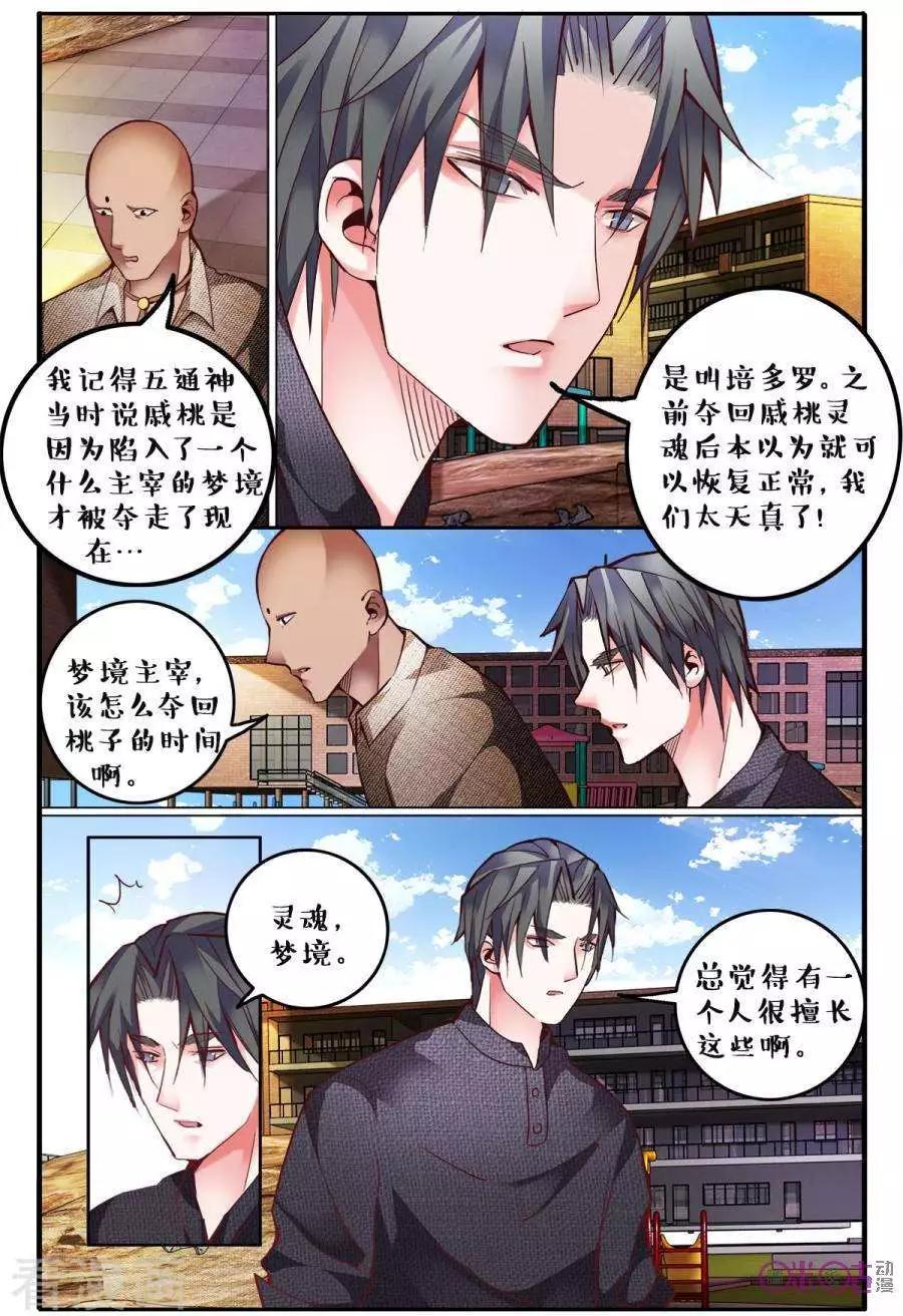 第141话-第141话